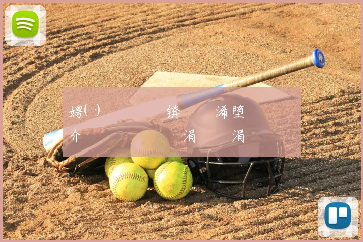 娉㈠垏钂傝�锛氶偖浠堕€氱煡钀介€夌悆鍛橈紝涓嶆槸涓嶅皧閲嶄粬浠�